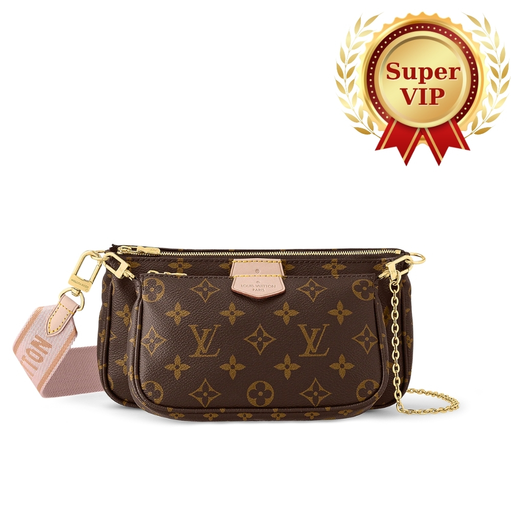 [SUPER VIP 1:1] LOUIS VUITTON MULTI POCHETTE ACCESSOIRES ROSE CLAIR 24CM M44840